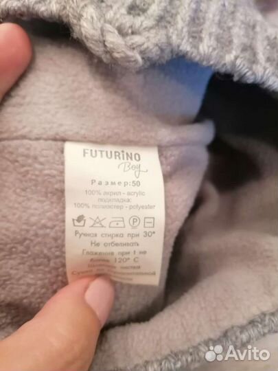 Шапка размер 50