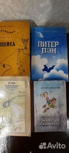 Детские книги времен СССР