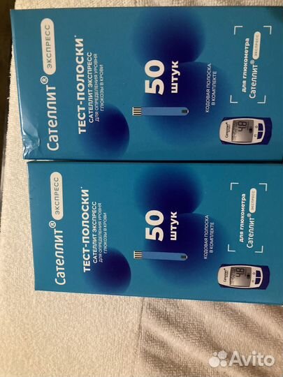 Тест полоски сателлит экспресс