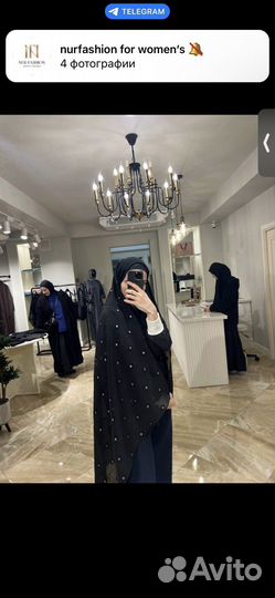 Шейла/ шарф/палантин