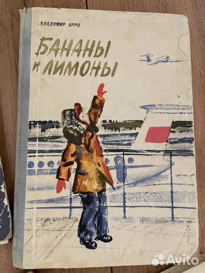 Детские книги в одни руки