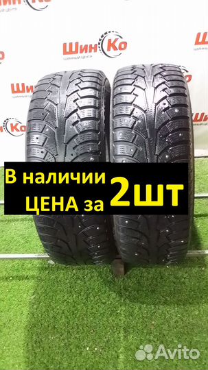 Nokian Tyres Nordman 5 195/60 R15
