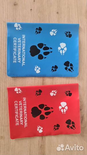 Обложка для ветпаспорта