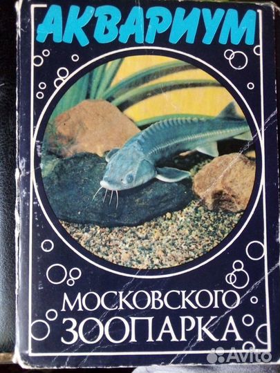 Открытки 30 наборов и отдельные+ фотографии СССР