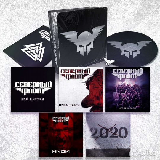 Северный Флот(ex-Король и Шут) Виниловые пластинки