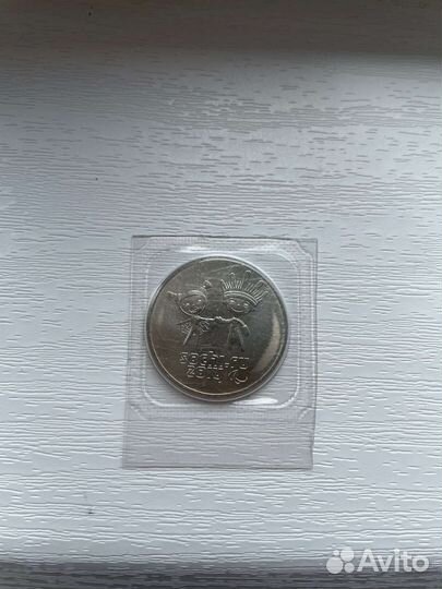 Олимпийские монеты сочи