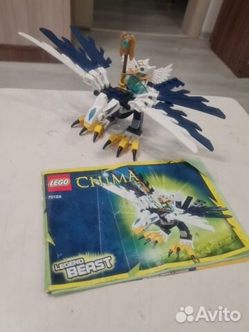 Lego Chima 70124