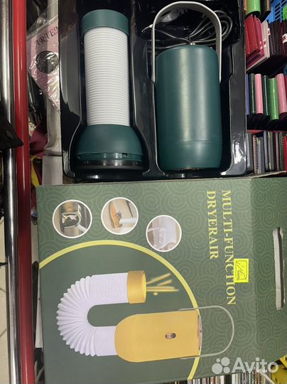 Сушилка для белья и для одежда