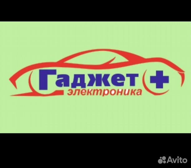 Навигатор + Зеркало, Блютуз. Магазин