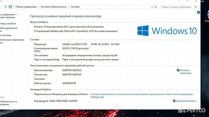 Asus ноутбук i 5. 8 озу 500 hdd 120 ssd