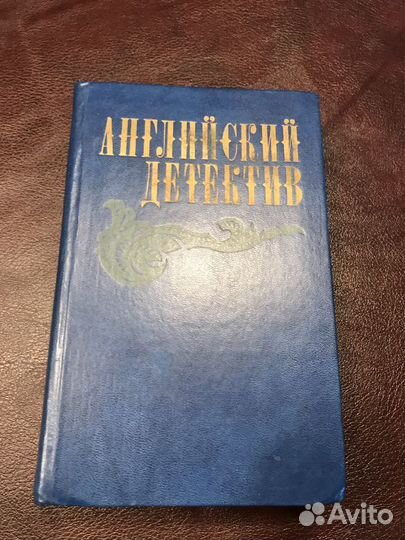 Собрание сочинений