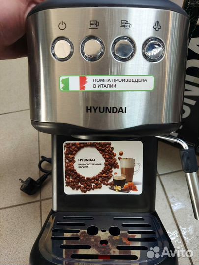 Кофеварка Hyundai HEM-3301