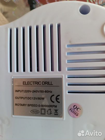 Аппарат для маникюра