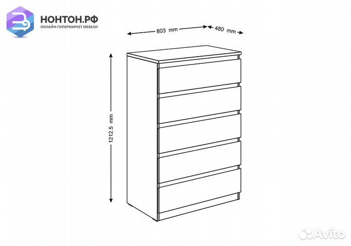 Комод Мальта 5 ящиков сонома
