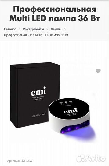 Для маникюра