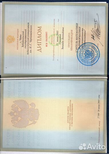 Репетитор по математике подготовка к огэ/егэ