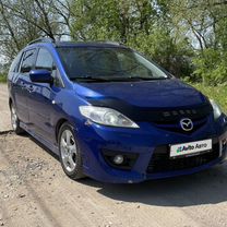 Mazda 5 2.0 MT, 2007, 245 000 км, с пробегом, цена 750 000 руб.