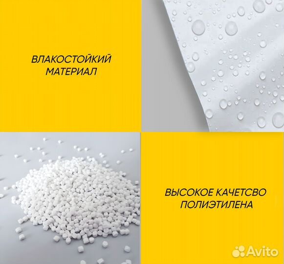 Почтовые пакеты 229х324 мм 50 штук