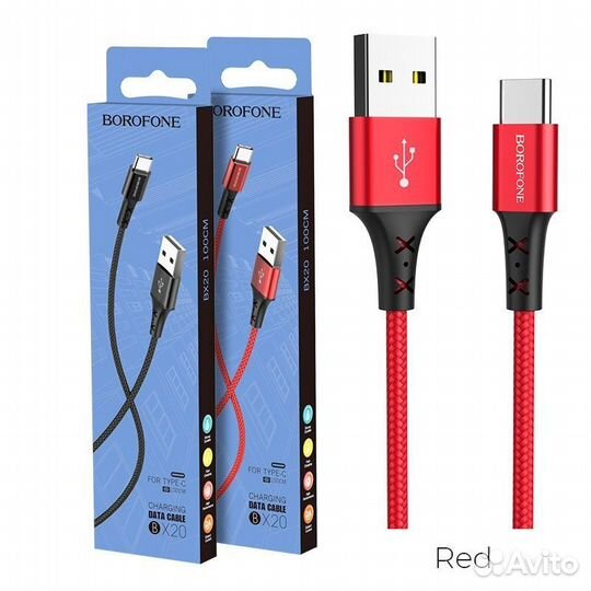 Кабель borofone type-C BX-20 1m Red