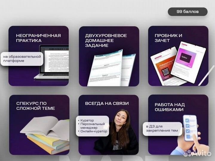 Репетитор по Математике онлайн огэ и егэ