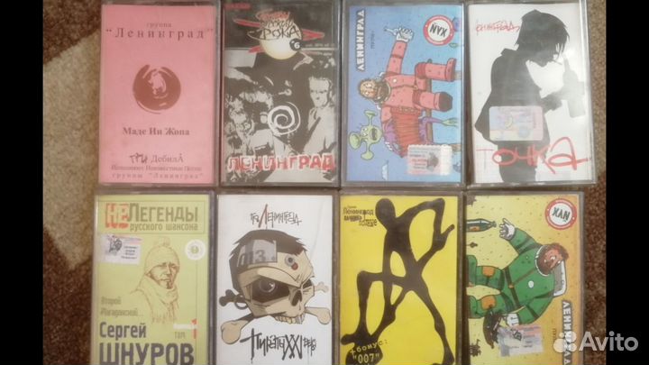 Аудиокассеты студия. Группа 
