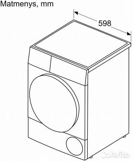 Сушильная машина Bosch WTH85VL5SN