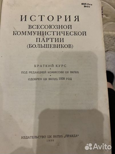 Старые издания