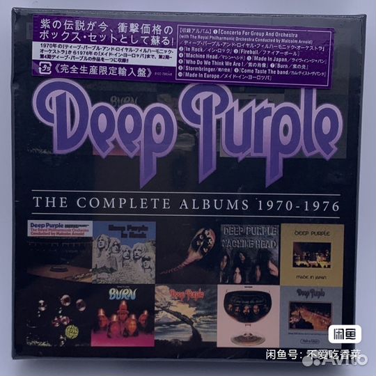 Deep Purple - Complete albums 1970-1976 10CD Box