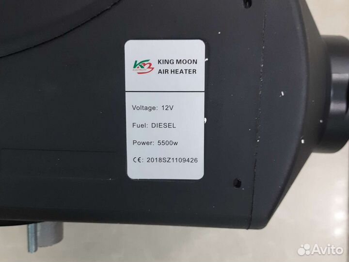 Автономный отопитель Kingmoon 12v 5кВт