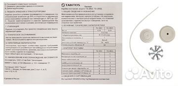 TSi-JB02 коробка монтажная