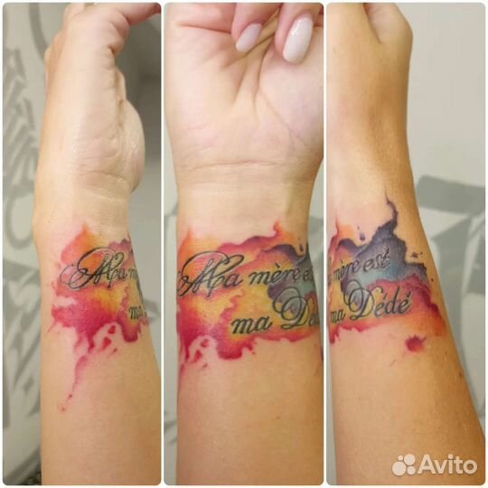 Художественная татуировка