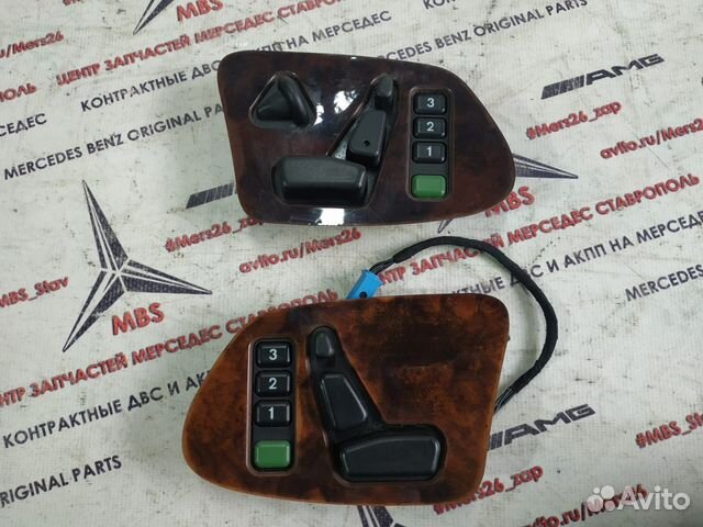 Пульт сиденья w210 Mercedes дорест
