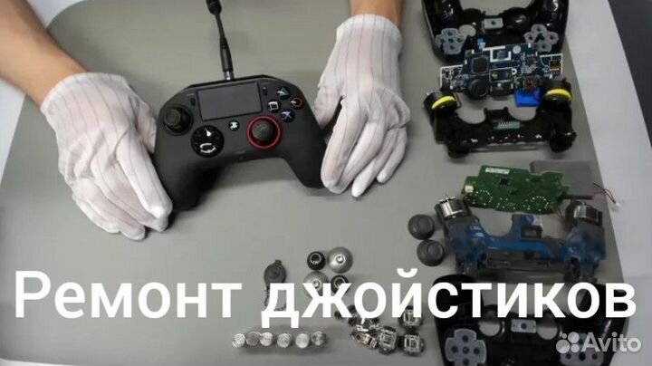 Ремонт телевизоров тв, игровых приставок, роутеров