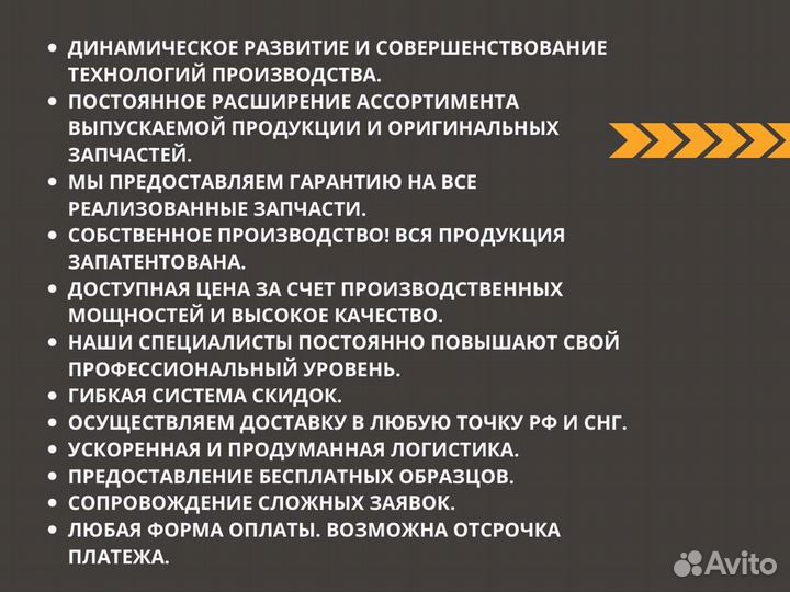 Съемный ротор центрифуги 650.1028180