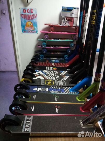 Трюковые самокаты в ассортименте