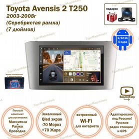 Магнитола Toyota Avensis 2 T250 03-08г Сер 7д 2/32