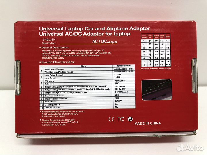 Универсальный блок питания Mrm-power 427