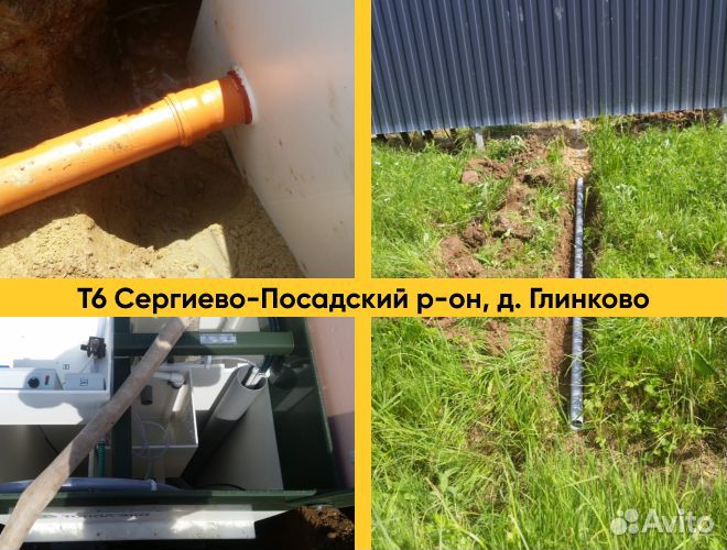 Септик Топас-С