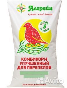 Алгрейн корм для перепелов Улучшенный 35кг
