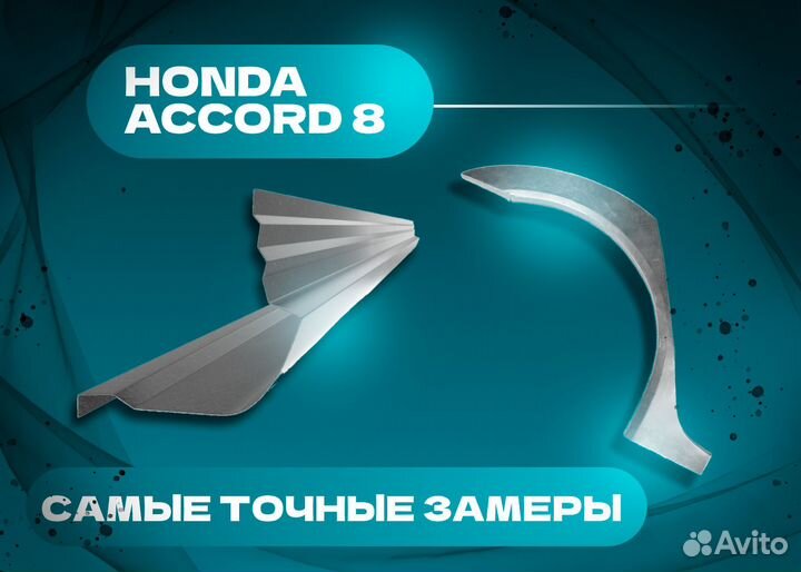 Пороги и арки seat Ibiza IV рестайлинг 2 (2015—2017) и другие