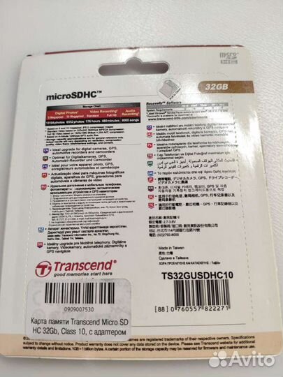Карта памяти MicroSD 32Gb