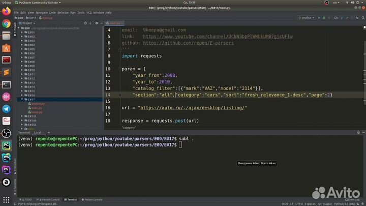 Создание сайтов, парсинг