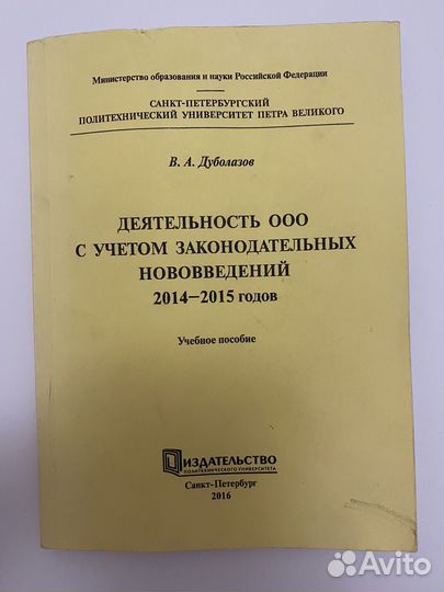 Методички по экономике