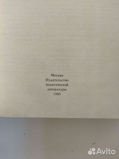 Книги по атеизму