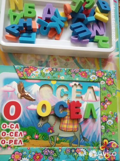 Обучающая книга Веселые буквы и слова