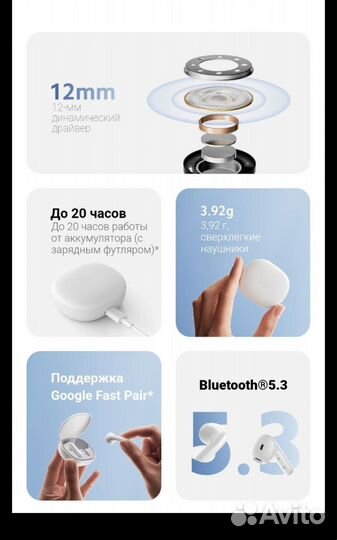 Беспроводные наушники Xiaomi Redmi Buds 4 Lite нов