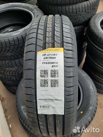 Dunlop SP Sport LM705 195/65 R15