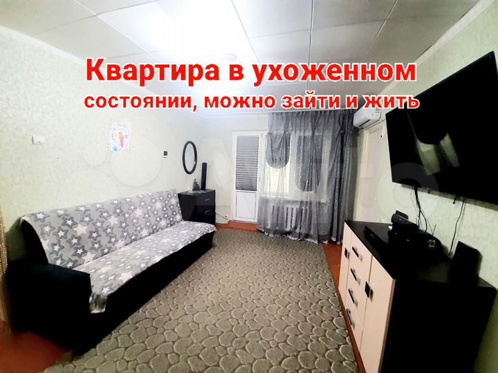 2-к. квартира, 35,7 м², 5/5 эт.