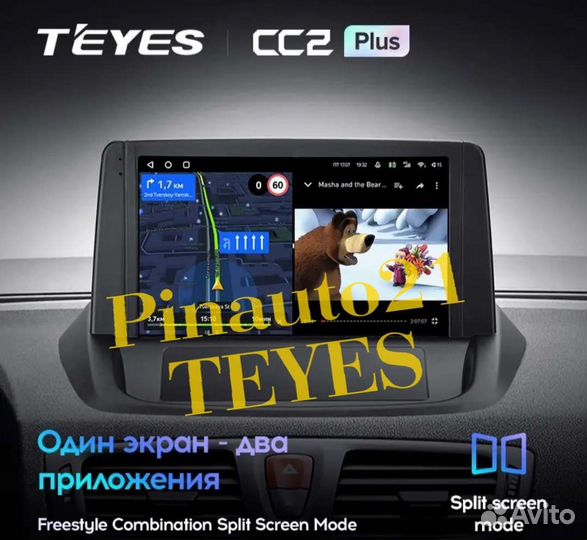 Магнитола Renault Fluence