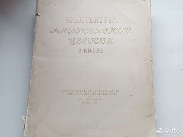 Книги по архитектуре